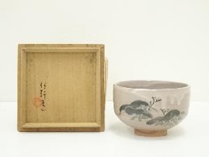 京焼　三浦竹軒造　乾山写雪竹図茶碗（共箱）